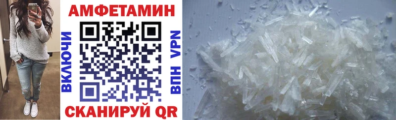 Купить где Лосино-Петровский Amphetamine 98%