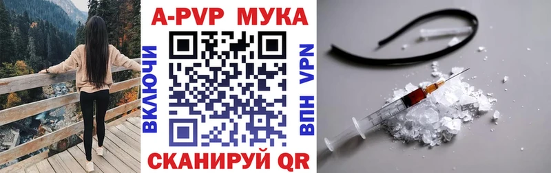 Alpha PVP СК КРИС Лосино-Петровский