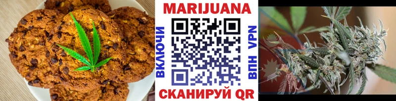 Печенье с ТГК конопля  Купить  Лосино-Петровский 