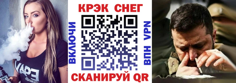 Cocaine 99%  Купить где  Лосино-Петровский 