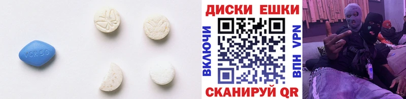 Экстази Cube  Купить где  Лосино-Петровский 