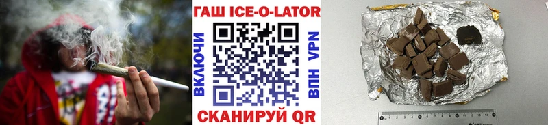 Купить где  Лосино-Петровский  Гашиш гарик 