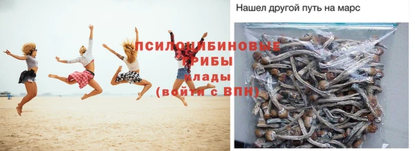 мефедрон Красноперекопск
