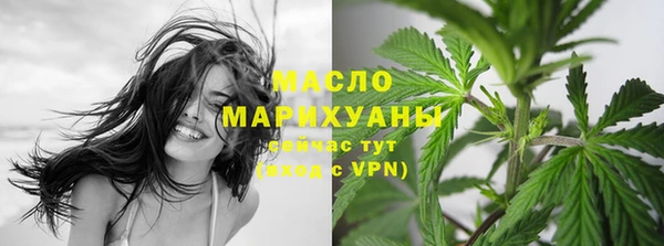 мефедрон Красноперекопск
