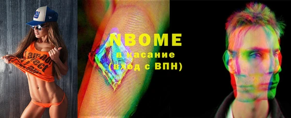 спиды Валдай