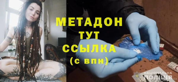 мефедрон VHQ Краснотурьинск