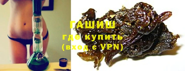 мефедрон Красноперекопск