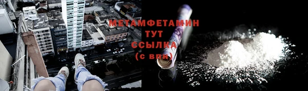 мефедрон Красноперекопск