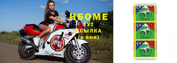 мефедрон VHQ Краснотурьинск