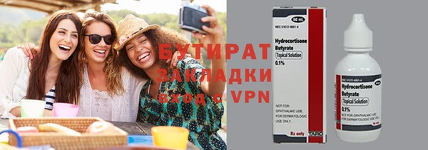 мефедрон VHQ Краснослободск