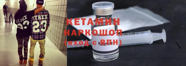 мефедрон VHQ Краснослободск