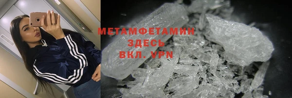 мефедрон VHQ Краснослободск