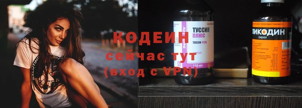 мефедрон VHQ Краснотурьинск