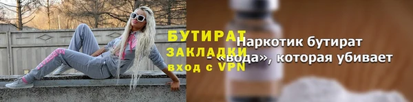 мефедрон Красноперекопск