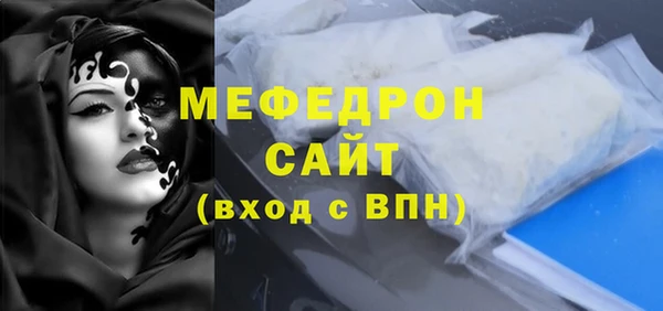 мефедрон VHQ Краснотурьинск