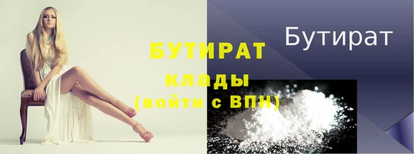 ПСИЛОЦИБИНОВЫЕ ГРИБЫ Бутурлиновка