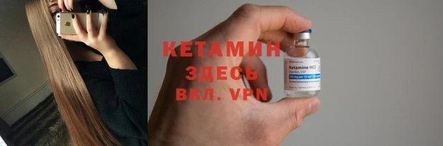 мефедрон VHQ Краснотурьинск