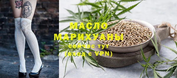 мефедрон VHQ Краснотурьинск