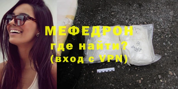 мефедрон VHQ Краснослободск