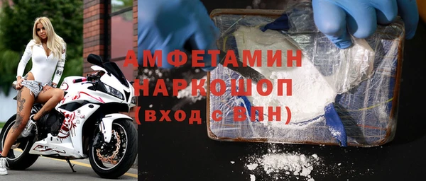 мефедрон VHQ Краснотурьинск