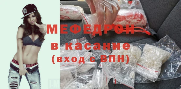 мефедрон VHQ Краснослободск
