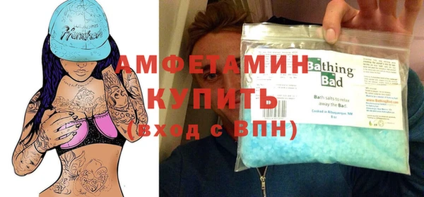 мефедрон VHQ Краснослободск