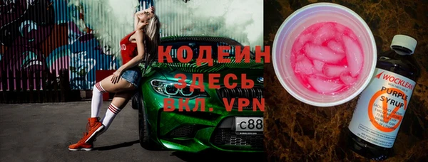 метадон Валуйки