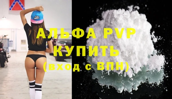 мефедрон VHQ Краснослободск