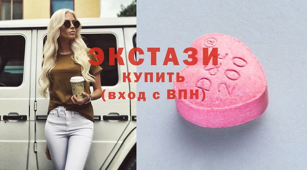 мефедрон VHQ Краснослободск