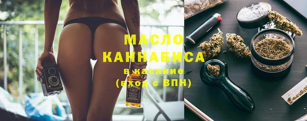 мефедрон Красноперекопск