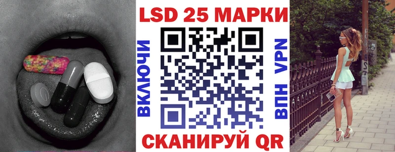 Лсд 25 экстази ecstasy Лосино-Петровский