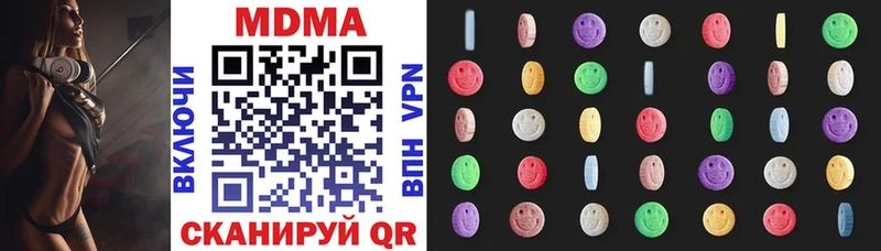 Купить закладки  Лосино-Петровский  МДМА VHQ 