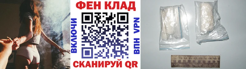 Первитин кристалл  Купить закладки  Лосино-Петровский 