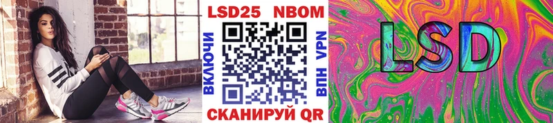 Наркотические марки 1,5мг  Купить закладки  Лосино-Петровский 