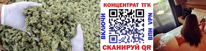 Купить  Лосино-Петровский  ТГК вейп 